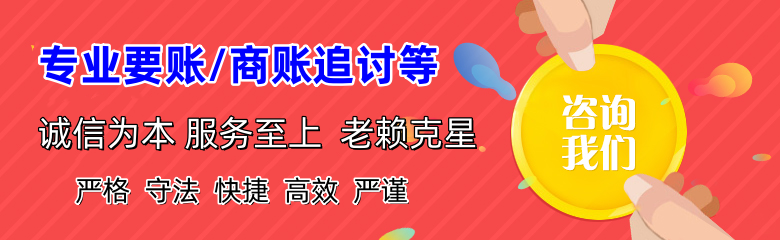 武强收债公司